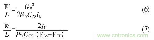 CMOS雙平衡混頻器設(shè)計(jì)實(shí)例：公式6、7