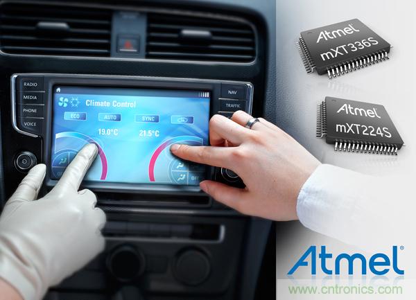  Atmel新型汽車maXTouch控制器，實(shí)現(xiàn)單層無(wú)屏蔽觸摸屏設(shè)計(jì)