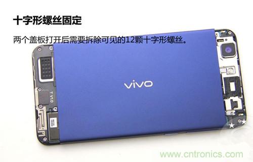 全球最??！5.75mm Hi-Fi手機(jī)vivo X3真機(jī)拆解