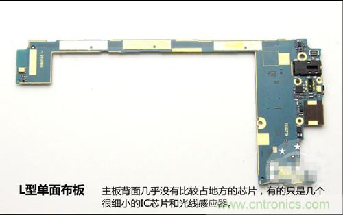 全球最?。?.75mm Hi-Fi手機(jī)vivo X3真機(jī)拆解