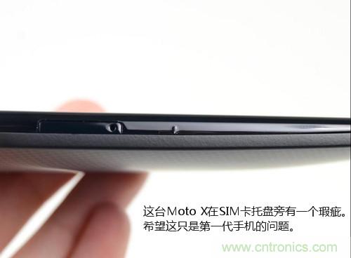 揭秘八核X8 SoC真面目，智能手機(jī)Moto X詳細(xì)拆解！