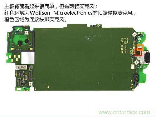 揭秘八核X8 SoC真面目，智能手機(jī)Moto X詳細(xì)拆解！