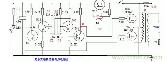 優(yōu)良的家用逆變電源電路圖