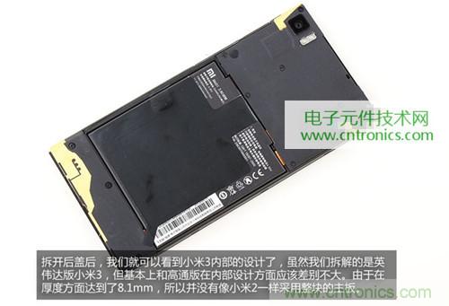 完爆三星Note 3，小米3移動版工程機拆解！