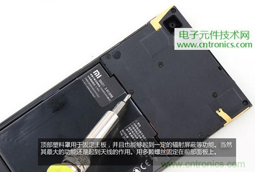 完爆三星Note 3，小米3移動版工程機拆解！