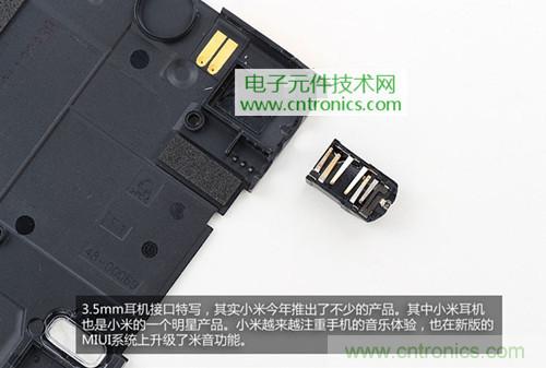 完爆三星Note 3，小米3移動版工程機拆解！