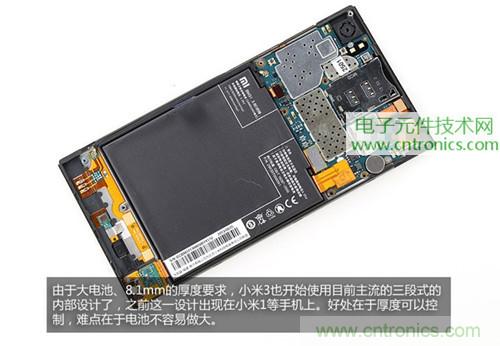 完爆三星Note 3，小米3移動版工程機拆解！