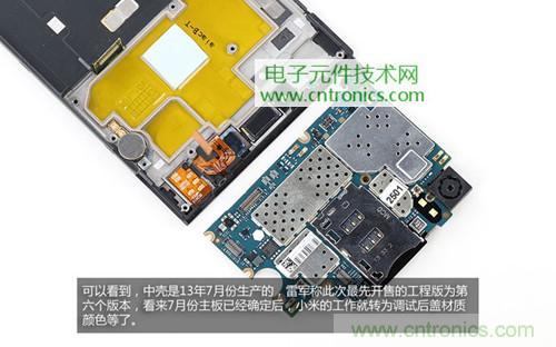 完爆三星Note 3，小米3移動版工程機拆解！