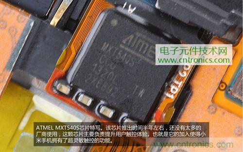 完爆三星Note 3，小米3移動版工程機拆解！