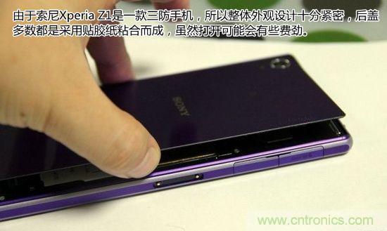 索尼Xperia Z1內(nèi)部設(shè)計拆解揭秘！