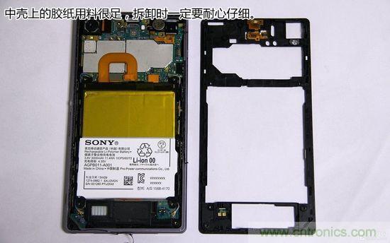 索尼Xperia Z1內(nèi)部設(shè)計拆解揭秘！