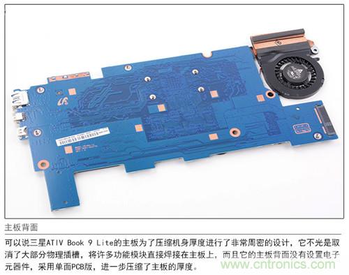 三星ATIV Book 9 Lite拆解：內(nèi)外兼修，做工優(yōu)秀