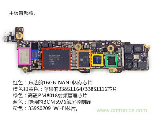 內(nèi)部能否出“彩”？“五彩機(jī)身”iPhone 5C拆解揭秘