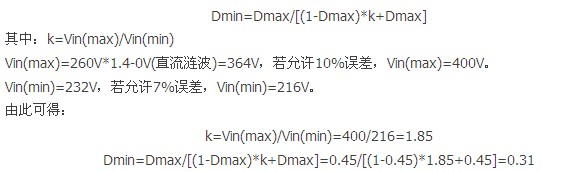 設(shè)計(jì)實(shí)例：電源高頻變壓器設(shè)計(jì)步驟詳解