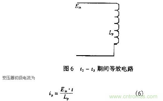 低EMI、高效的零電壓開關(guān)反激式開關(guān)電源設(shè)計(jì)