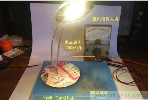 DIY：手工打造智能無線供電臺燈