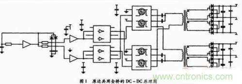 高效、可靠的緊湊型DCDC隔離電源電路設計