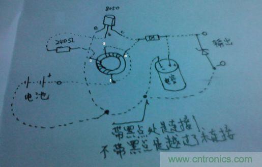 實物的接線圖