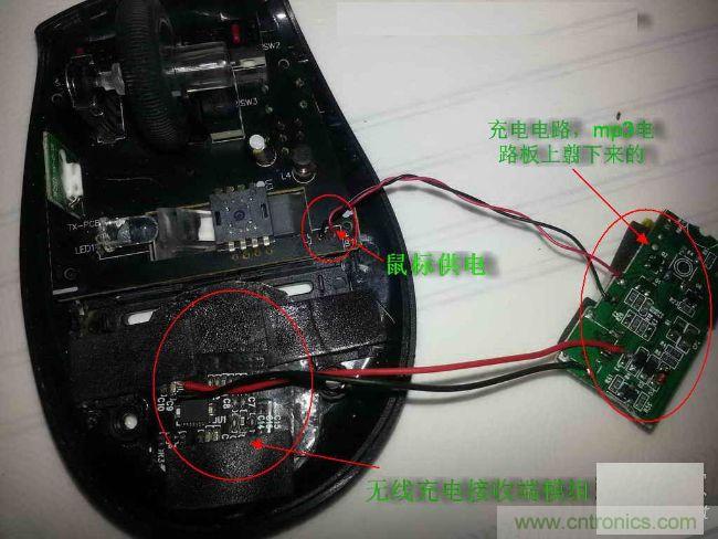 廢物利用，改裝Qi無線充電鼠標(biāo)