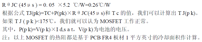 工程師分享：新型預(yù)驅(qū)動器和MOSFET控制功率負(fù)載的解決方案