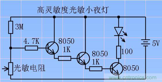 DIY教程：高靈敏度光敏小夜燈 