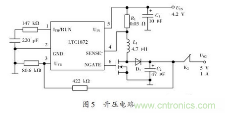 一款簡單高精度的不間斷直流電源設(shè)計