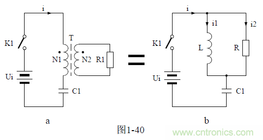 半橋式變壓器開關(guān)電源原理——陶顯芳老師談開關(guān)電源原理與設(shè)計