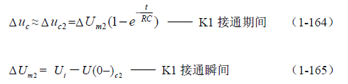 半橋式變壓器開關(guān)電源原理——陶顯芳老師談開關(guān)電源原理與設(shè)計