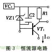 推薦：一款簡易電池自動恒流充電電路設(shè)計