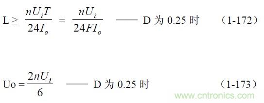 半橋式變壓器開關電源參數計算——陶顯芳老師談開關電源原理與設計