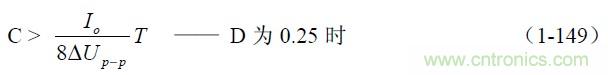 半橋式變壓器開關電源參數計算——陶顯芳老師談開關電源原理與設計