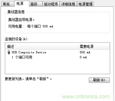 不足10元！低成本DIY便攜USB音箱