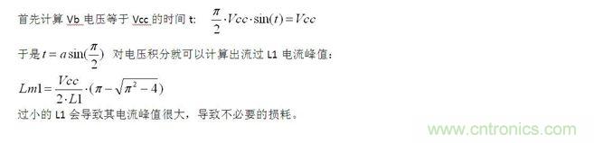 分享：零電壓開關(guān)的設(shè)計思路及原理分析