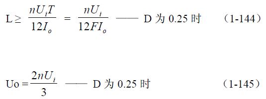 全橋式變壓器開關(guān)電源參數(shù)計(jì)算——陶顯芳老師談開關(guān)電源原理與設(shè)計(jì)