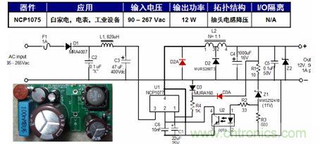 基于NCP1075的12 W抽頭電感降壓參考設(shè)計(jì)。