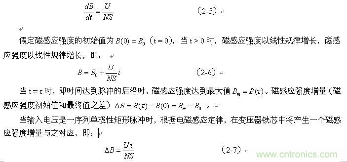 當(dāng)磁感應(yīng)強(qiáng)度的變化以等速變化進(jìn)行時，則可表示