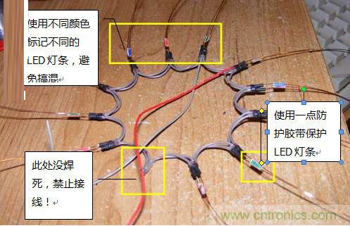 創(chuàng)意DIY！送女朋友的絕妙禮物，LED星光傘！