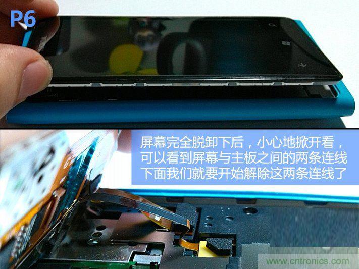 拆解諾基亞Lumia800,做工依舊精細(xì)！