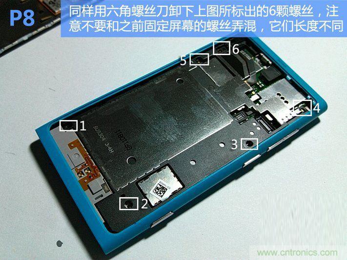 拆解諾基亞Lumia800,做工依舊精細(xì)！