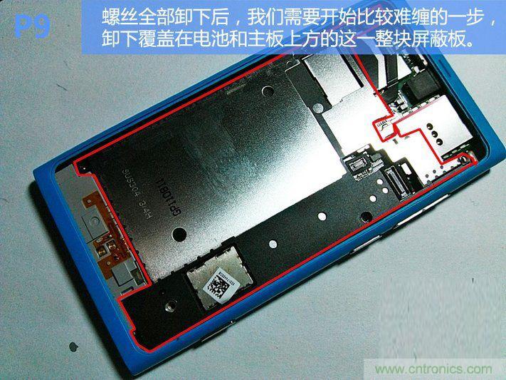 拆解諾基亞Lumia800,做工依舊精細(xì)！