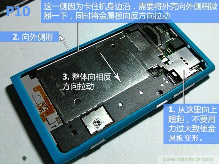 拆解諾基亞Lumia800,做工依舊精細(xì)！