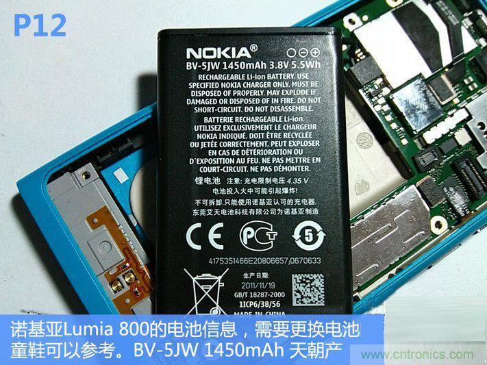 拆解諾基亞Lumia800,做工依舊精細(xì)！