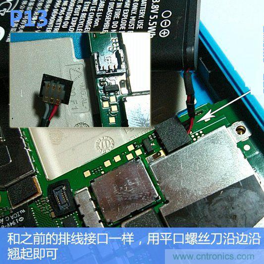 拆解諾基亞Lumia800,做工依舊精細(xì)！