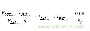 【導(dǎo)讀】移動(dòng)電源現(xiàn)在已經(jīng)成為人手必備的產(chǎn)品，智能機(jī)平板的流行讓電量總是處于一種不夠用的狀態(tài)，移動(dòng)電源也應(yīng)時(shí)而生，不過(guò)移動(dòng)電源的問(wèn)題也越來(lái)越多，更新?lián)Q代也就越來(lái)越頻繁，如何讓移動(dòng)電源高效率又安全呢？請(qǐng)看本文。