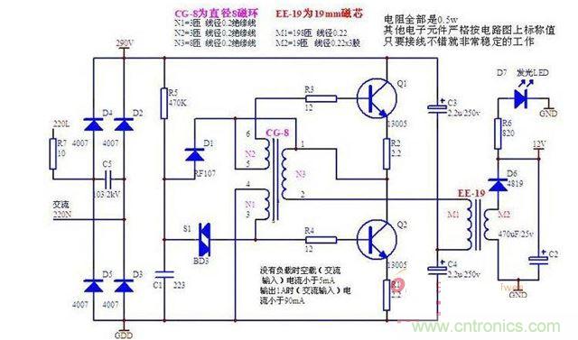 LED電源驅(qū)動設(shè)計