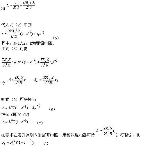 軟起動(dòng)器對電機(jī)過載保護(hù)的控制方法