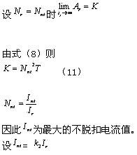 軟起動(dòng)器對電機(jī)過載保護(hù)的控制方法