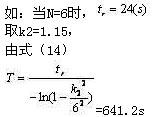 軟起動(dòng)器對電機(jī)過載保護(hù)的控制方法