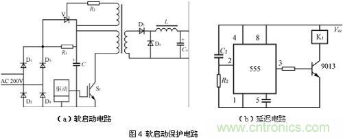 直流開關(guān)電源保護電路電源方案