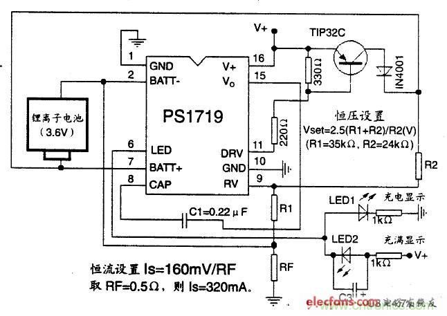 搜羅全網(wǎng)經(jīng)典充電電路設(shè)計，度娘知道的也不過如此了